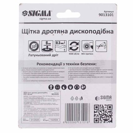 Щетка проволочная дискообразная Ø100мм хвостовик Ø6мм (латунированная) Sigma (9013101) - 6