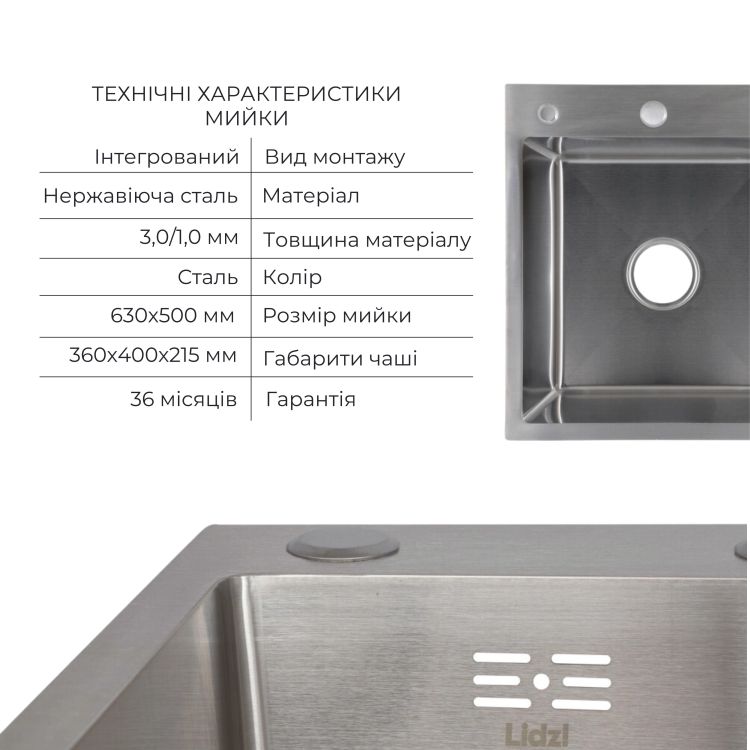 Акційний набір Lidz: мийка H6350R інтегрована крило справа Brushed Steel 3,0/1,0 мм + Змішувач Aria для кухні з гнучким виливом (k35) Grey - 3
