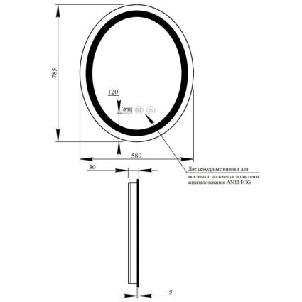 Зеркало Qtap Mideya с антизапотеванием 600х800 QT2078F801W - 2