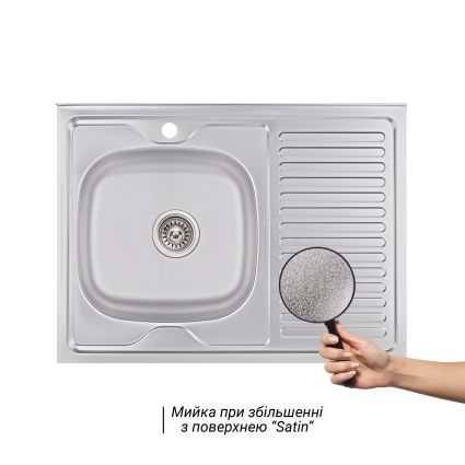 Кухонна мийка Brinex 6080-L 0,6 мм Satin (BRIN6080LSAT06) - 2