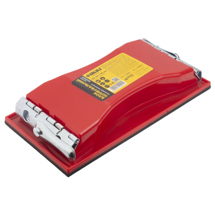 Блок шлифовальный (металлические зажимы) 100х210мм Sigma (9110021) - 1