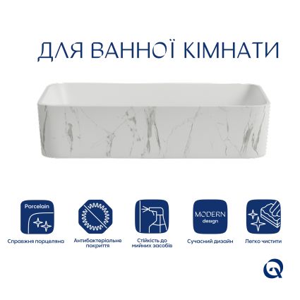 Раковина накладна Qtap Tern 480x370x135 мм, Marble, прямокутна, з донним клапаном QT17116069MR - 3