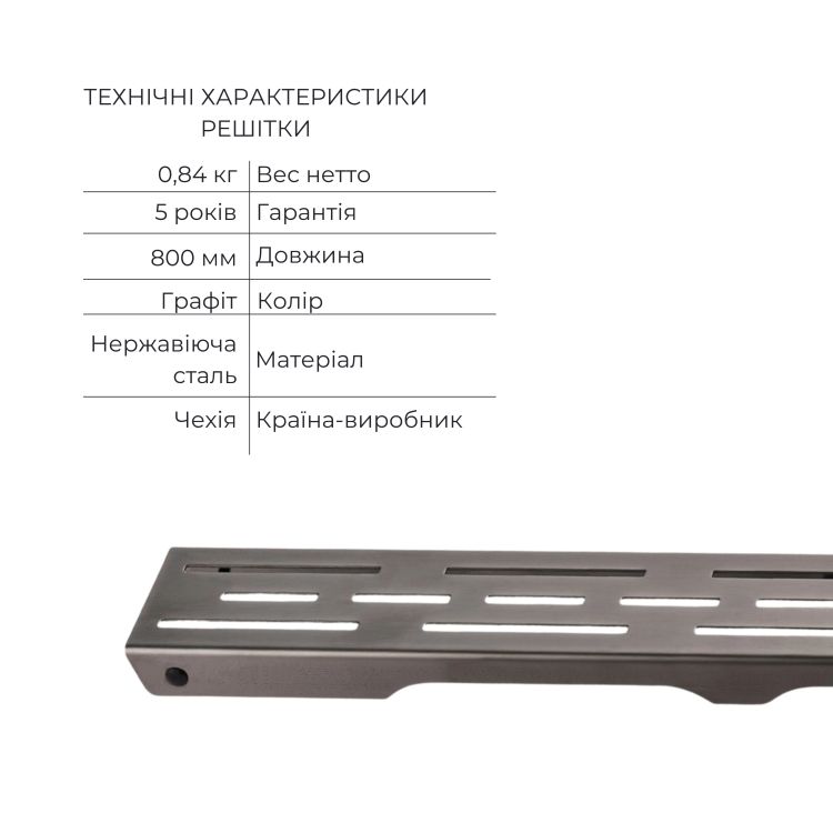 Комплект Qtap Taurus FD800 (PVD) Лінійний трап із нержавіючої сталі із сухим затвором 800 мм - 4