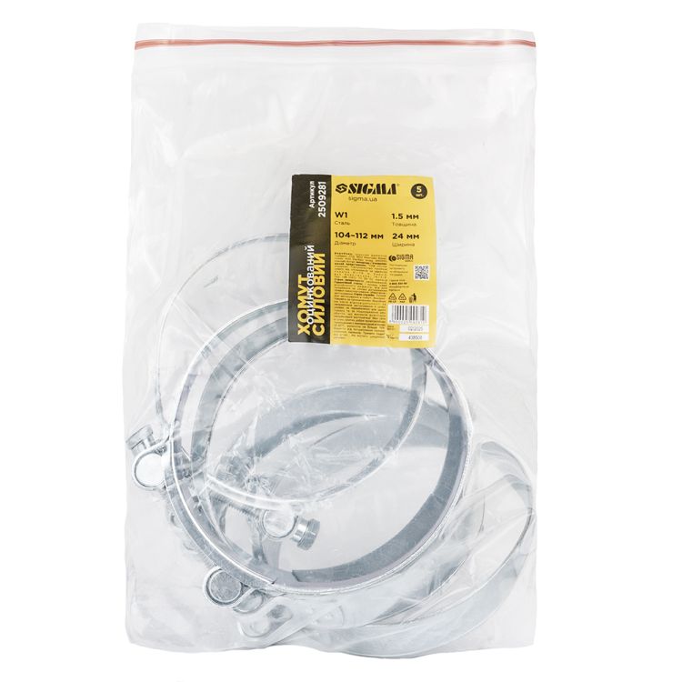 Хомут силовой оцинкованный 24мм Ø104-112мм SIGMA (2509281) - 5