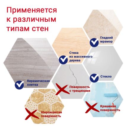 Гачки на вакуумних присосках S38 93×64×125мм AQUATICA (9783822) - 4