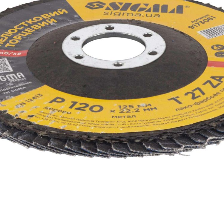 Круг пелюстковий торцевій Т27 (прямий) ZA Ø125мм P120 Sigma (9173061) - 5