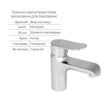 Набор смесителей Wieza 001+Wieza 006 Chrome - 5