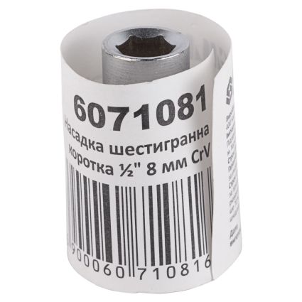 Насадка шестигранна коротка 1/2&amp;quot; 8мм CrV mid Sigma (6071081) - 5