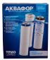 Комплект картриджів Аквафор 510-03-04-02 - 1