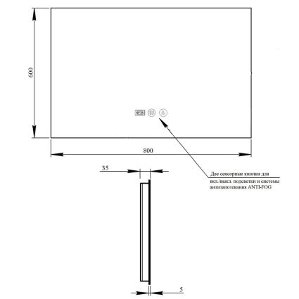 Дзеркало Qtap Taurus (TA1) 800×600 мм з LED-підсвічуванням Touch, з антизапотіванням, з димером, рег. темп. кольору (3000-6500K) QTTAU8006004895 - 2