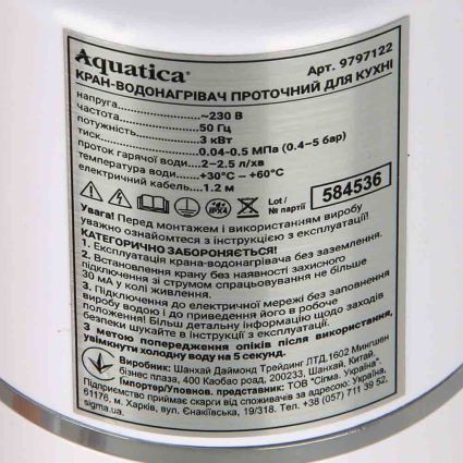 Кран-водонагрівач проточний NZ 3.0 кВт 0.4-5бар для кухні гусак Прямий на гайці AQUATICA (NZ-6B212W) - 2