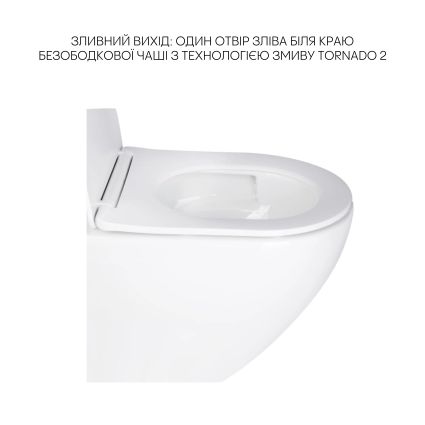 Комплект Qtap Robin 2 в 1: подвесной унитаз Ultra Quiet + биде подвесное - 4