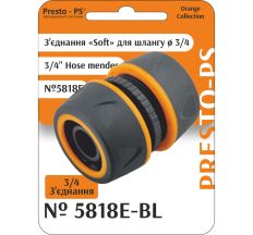 З'єднання Presto-PS муфта ремонтна для шланга 3/4 дюйма Soft (5818E-BL)