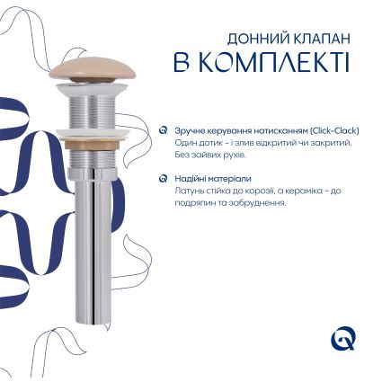 Раковина накладная Qtap Cardinal 500х380х140 мм, Beige, прямоугольная, с донным клапаном QTCAR188SB49825 - 5