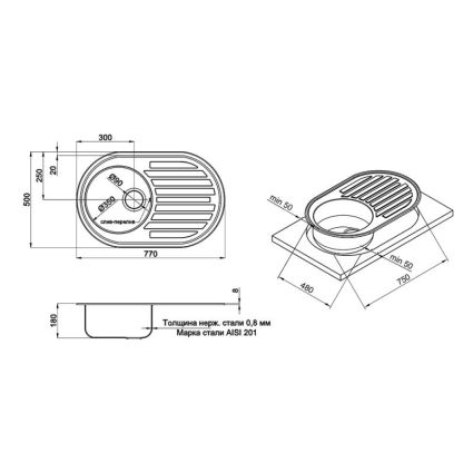 Кухонная мойка ULA 7108 U Micro Decor (ULA7108DEC08) - 2