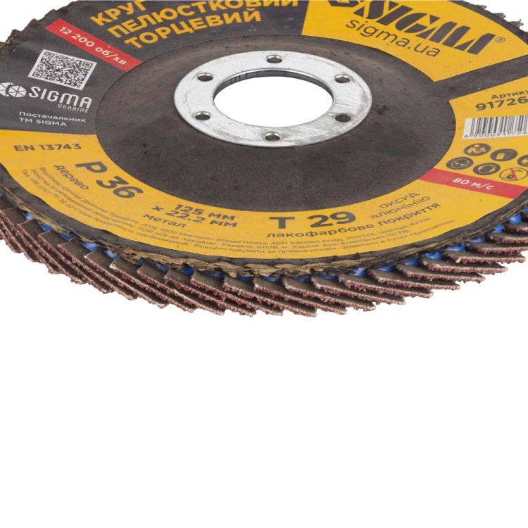 Круг пелюстковий торцевій Т29 (конічний) Ø125мм P36 Sigma (9172611) - 5