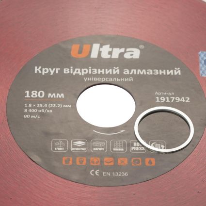 круг отрезной алмазный универсальный Ø180×25.4 (22.2)мм Ultra - 4