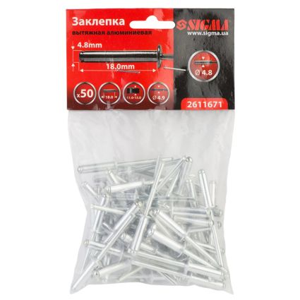 Заклепки алюминиевые Premium 4,8*18мм 50шт Sigma (2611671) - 1