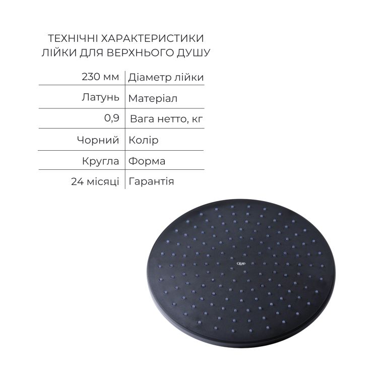 Акційний набір Qtap: Змішувач для душу Votice QTVOT6443T105NKB+Лійка QTHLAVA228O1ZBB+Лійка QTRUCA120O3KBB+Шланг+Підключення+Кронштейн+Вилив - 5