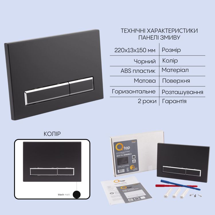 Комплект: Qtap Scorpio Ultra Quiet унітаз підвісний QT1433053EUQW + Nest комплект інсталяції 4в1 (лінійна клавіша Black mat) QT0133M425 + M08V1091MB - 4