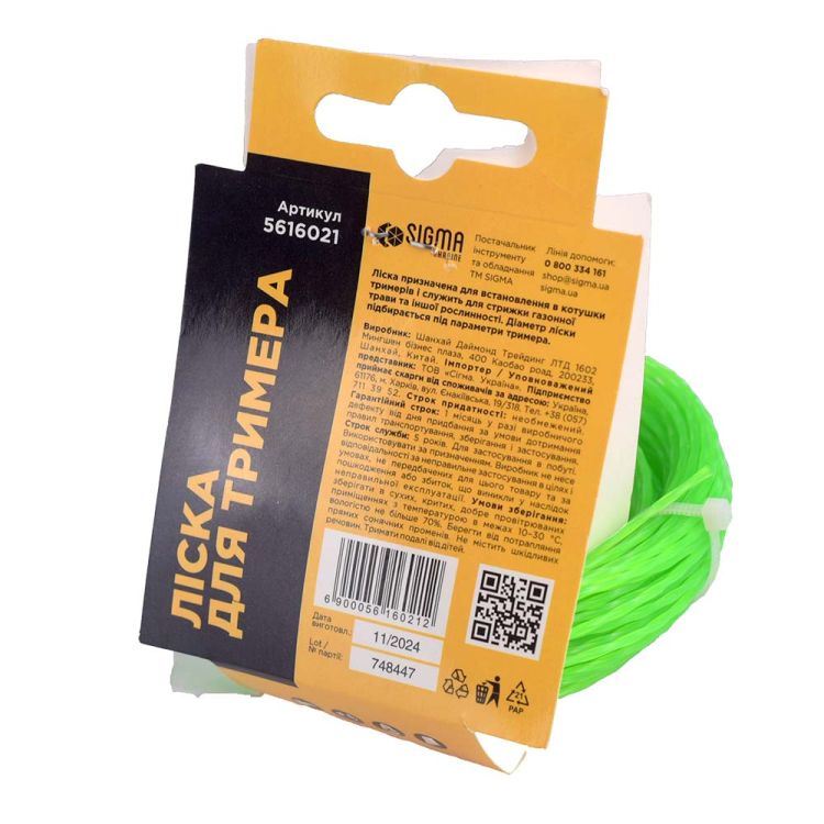 Лісочка для тріммера кручений квадрат Ø1.6мм 15м Sigma (5616021) - 5