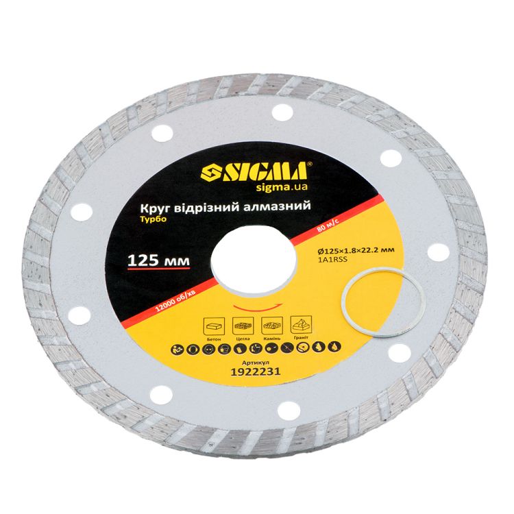 Круг відрізний алмазний &amp;quot;Турбо&amp;quot; Ø125х1.8х22.2мм, 12000об/хв Sigma (1922231) - 4
