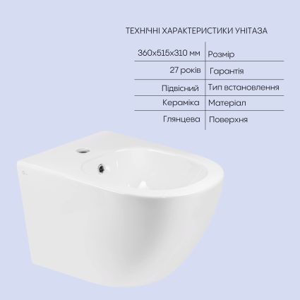 Комплект Qtap Jay 2 в 1: подвесной унитаз Rimless + биде подвесное - 5