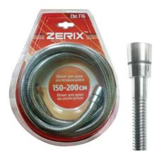 Шланг для душу Zerix F16 150-200см