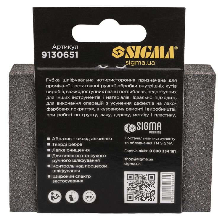 Шліфувальна Губка чотиристороння 100х70х25мм P80 Sigma (9130651) - 6