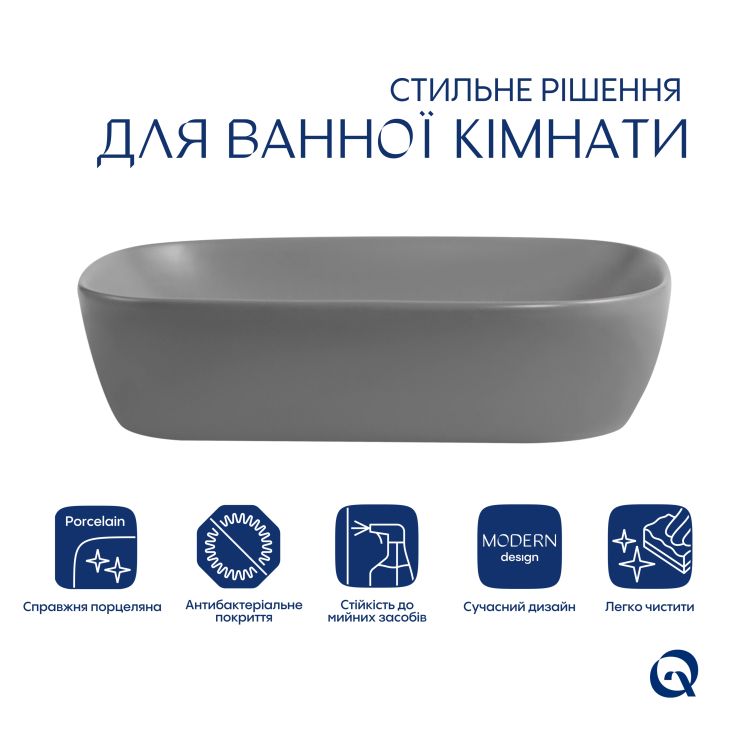 Раковина накладна Qtap Robin 600x390x150 мм, Stone grey, прямокутна, з донним клапаном QTROB188SG49786 - 3
