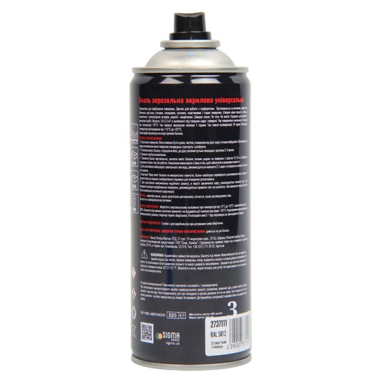 Емаль аерозольна акрилова 400мл RAL 5012 Блакитний глянець SIGMA (2737111) - 4