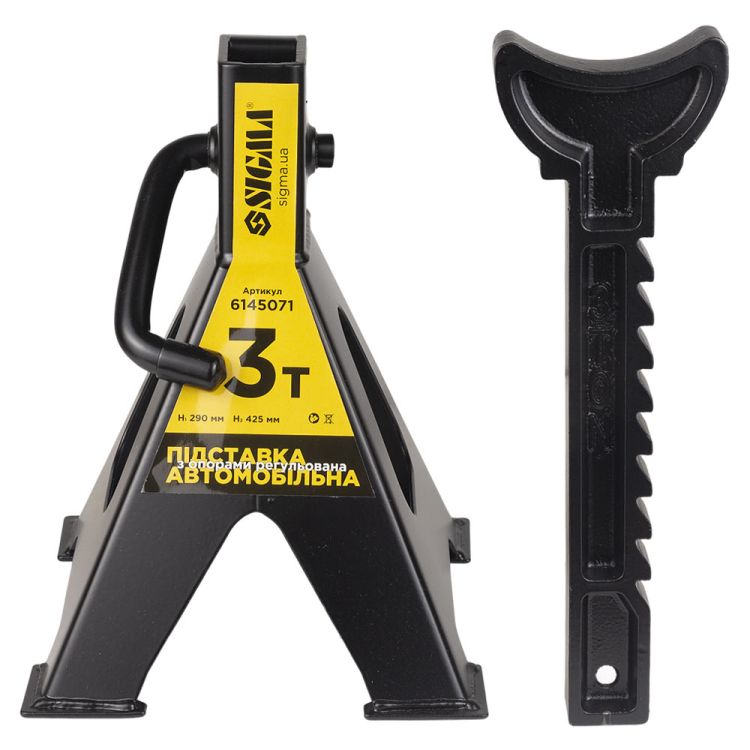 Подставка автомобильная с опорами регулируемая 3т (2шт) SIGMA (6145071) - 2