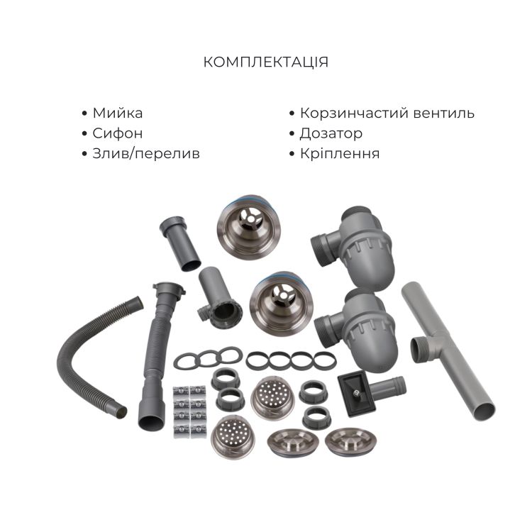Акційний набір Lidz: мийка з двома чашами інтегрована Brushed Steel 3,0/1,0 мм + Змішувач Aria для кухні з гнучким виливом (k35) Grey - 7