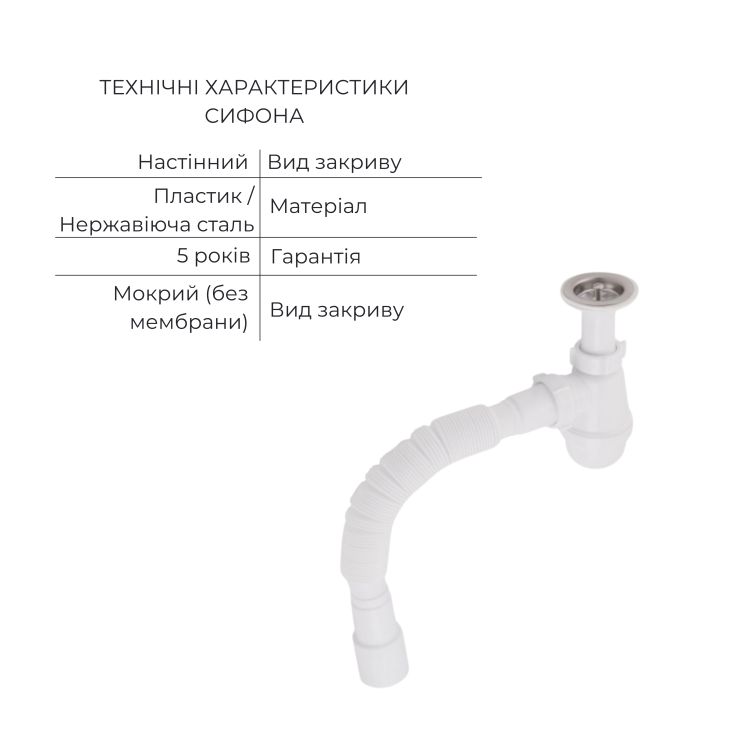 Комплект для Ванної Latwa: Змішувач для раковини LDLAT001CRM45412 + Змішувач для Ванної LDLAT005CRM45415 - 7