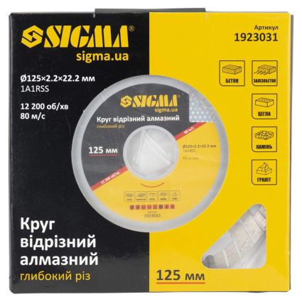 круг отрезной алмазный Глубокий рез Ø125×22.2мм - 4
