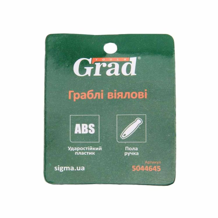 Граблі віялові (порожниста ручка) (ABS) Grad (5044645) - 8