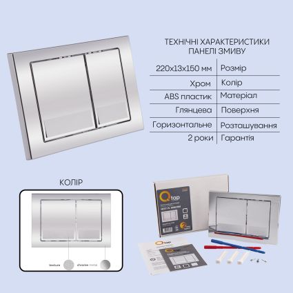 Комплект: Qtap Scorpio Ultra Quiet унітаз підвісний QT1433053EUQW + Nest комплект інсталяції 4в1 (квадратна клавіша Chrome) QT0133M425 + M06028CRM - 5