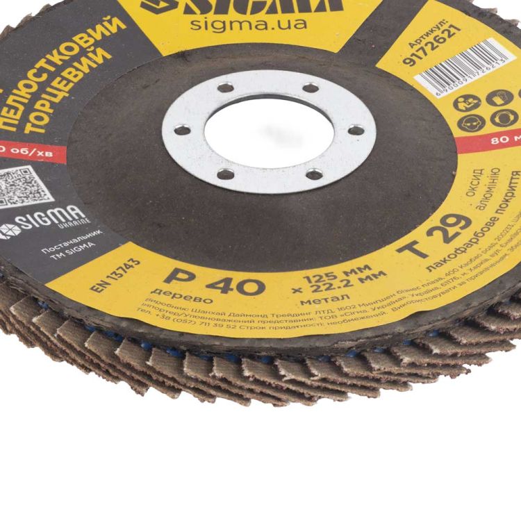 Круг лепестковый торцевой Т29 (конический) Ø125мм P40 Sigma (9172621) - 5