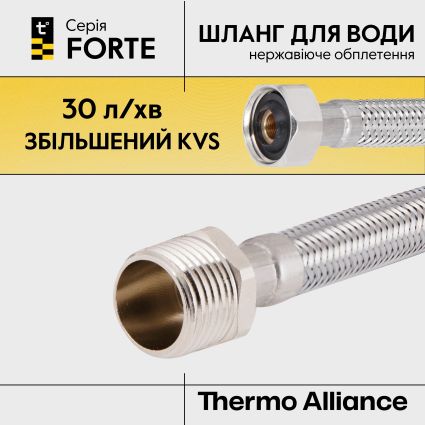 Гнучка підводка для води Thermo Alliance Forte ВЗ 100 см TAF386W100 - 4