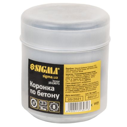 Коронка по бетону Ø65х70мм 8 зубців Sigma (1513071) - 5