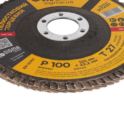 Круг лепестковый торцевой Ø125мм зерно 100 Sigma (9172101) - 5