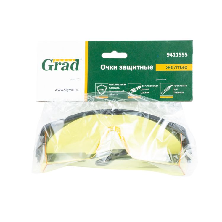 Окуляри захисні (жовті) Grad (9411555) - 2
