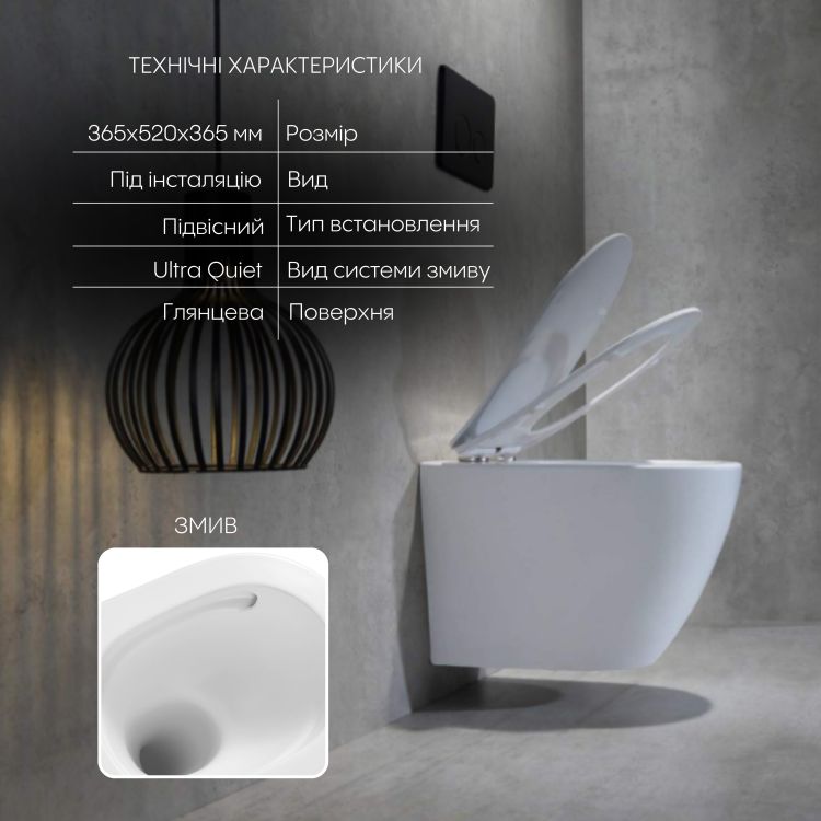 Унітаз підвісний Qtap Robin Ultra Quiet безобідковий з сідінням Soft-close 520x365x365 мм WHITE - 3