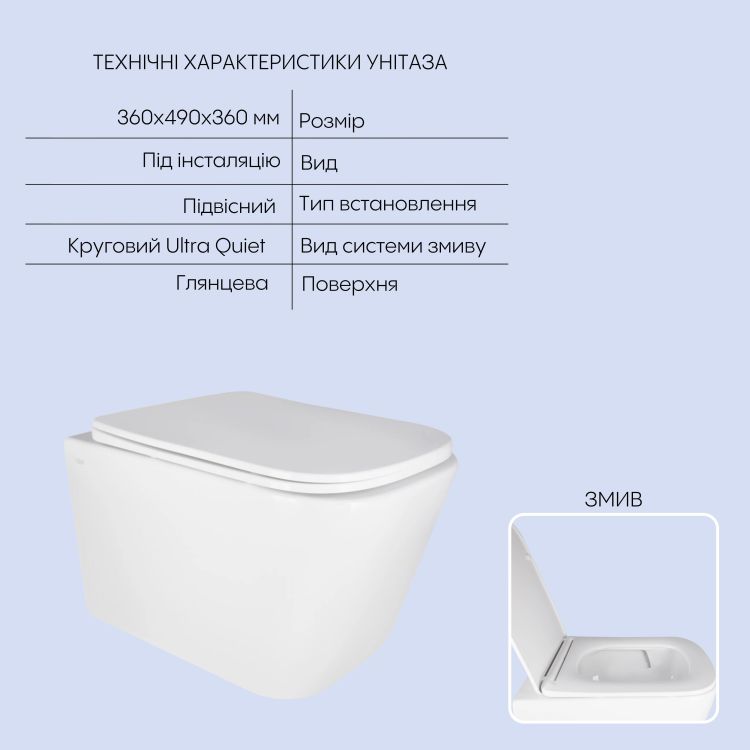 Комплект: Qtap Crow Ultra Quiet унітаз підвісний QT05335171W + Nest комплект інсталяції 4в1 (квадратна клавіша Chrome) QT0133M425 + M06028CRM - 3