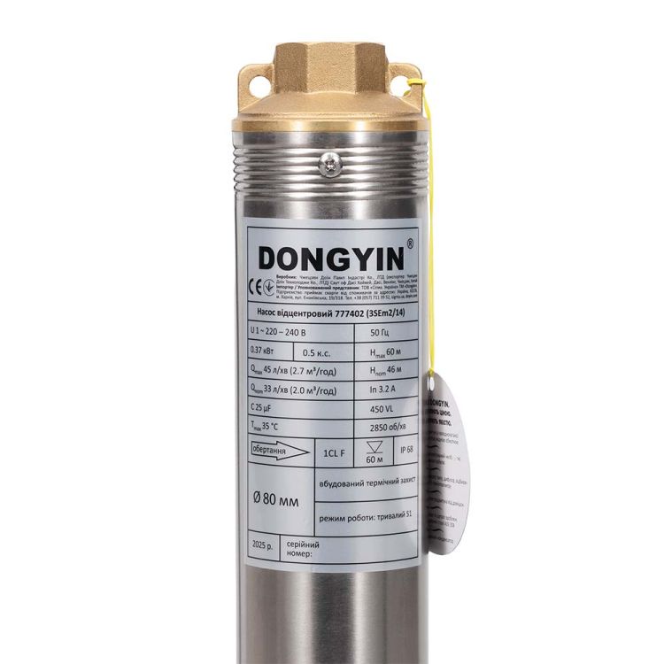 Насос погр центр Ø80 1.1кВт 93(69)м 990(60)л/мин 40м кабель 777394 - 6