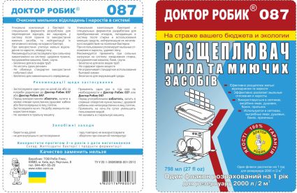 Расщепитель мыла и моющих средств Доктор Робик (87), 798 мл - 2