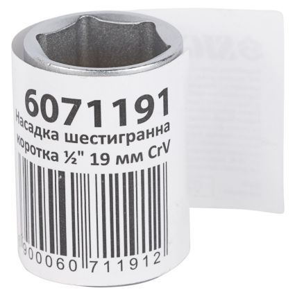 Насадка шестигранна коротка 1/2&amp;quot; 19мм CrV mid Sigma (6071191) - 5