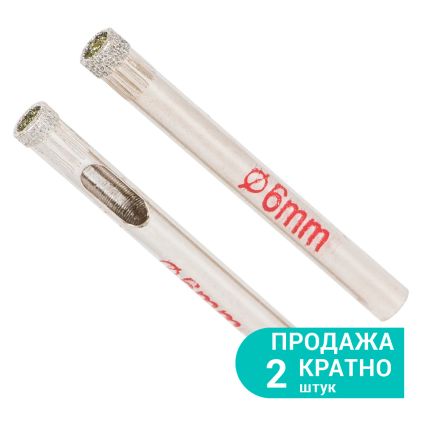 Коронки алмазные по керамике и стеклу Ø6мм Sigma (1541061) - 1