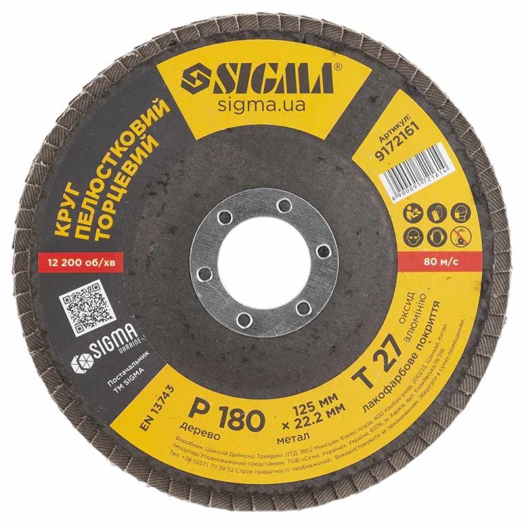 Круг лепестковый торцевой Т27 (прямой) Ø125мм P180 Sigma (9172161) - 2