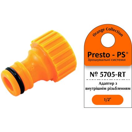 Фітинг Presto-PS адаптер під конектор із внутрішнім різьбленням 1/2 дюйма (5705-RT) - 1